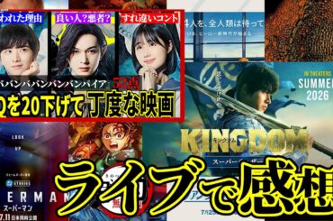 ライブ配信 vol.2