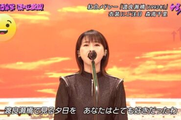 森高千里『渡良瀬橋』2025年夏の感動パフォーマンス！時代を超える歌声と夕焼けの魔法に涙が止まらない