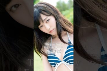 福原遥のデビュー以来の容姿の変化#shorts #fyp #japanese
