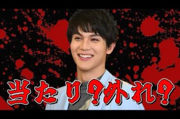 橋本環奈と結婚の中川大志は大丈夫か？