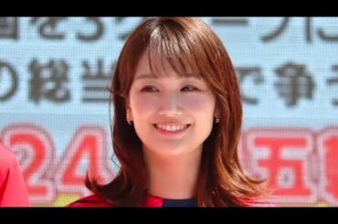 フジ井上清華アナ、『めざましテレビ』復帰　お休みには触れず明るく進行…前日3日は『FNS歌謡祭』明けの勤務調整