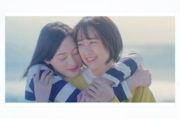 【おとても | 山本美月x栗山千明】恋に恋せよ