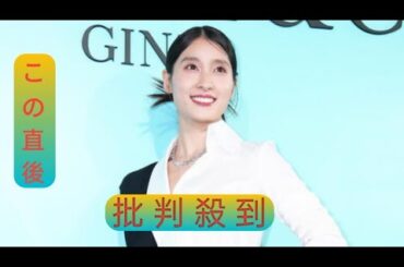 土屋太鳳ゴージャス白と黒のドレス姿披露「ジュエリーのように華やか」ティファニー銀座イベント