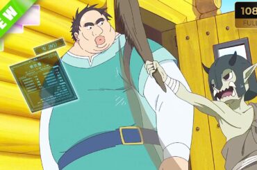 【アニメフル全話】100兆のパラメータを手に入れて、神になりました🐘🐘 English Subtitle New 2025🇯🇵