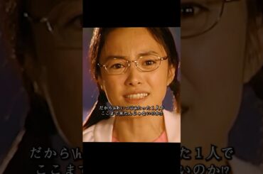 ごくせん 仲间由纪惠 饰 暴力団の跡取りが教師になり、反抗的な生徒たちを卒業へと導く#ドラマ #映画 #viralvideo #shorts