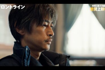 小栗旬＆窪塚洋介が激しく言葉を交わす、緊迫の“対立”シーン！本編映像解禁