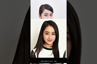 平祐奈 # short # youtube short #