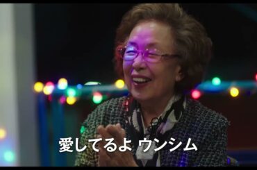 韓国で5年ぶりに歴代ヒット記録を更新『最後のピクニック』予告編