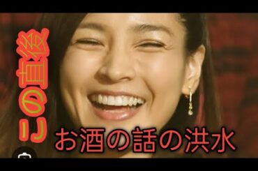 【独自】国仲涼子　事務所独立から3カ月…前代未聞の“出戻り交渉”芸能人の独立ブームに一石