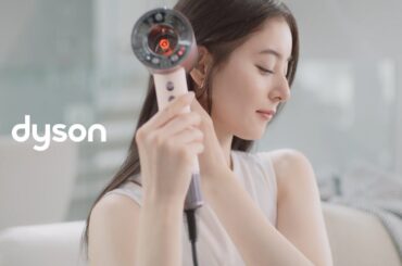 【新木優子さんもお気に入り】Dyson Supersonic Nural™ Shineヘアドライヤー「ツヤ髪の秘訣」30秒編