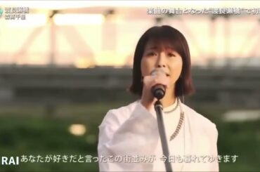 森高千里【渡良瀬橋】#森高千里