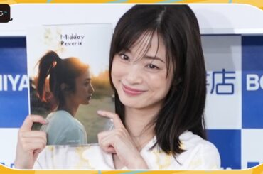 上戸彩、15年ぶりの写真集は“普段のボディー”で　「ナイスバディーになりたかった」と体づくりの願望も告白