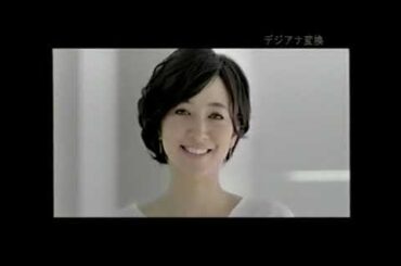 【懐かしいCM】（30秒編）滝川クリステル　ビエラ　VIERA　パナソニック　Panasonic 　2011年　Retro Japanese Commercials