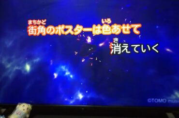 篠原涼子「愛しさと せつなさと 心強さと」