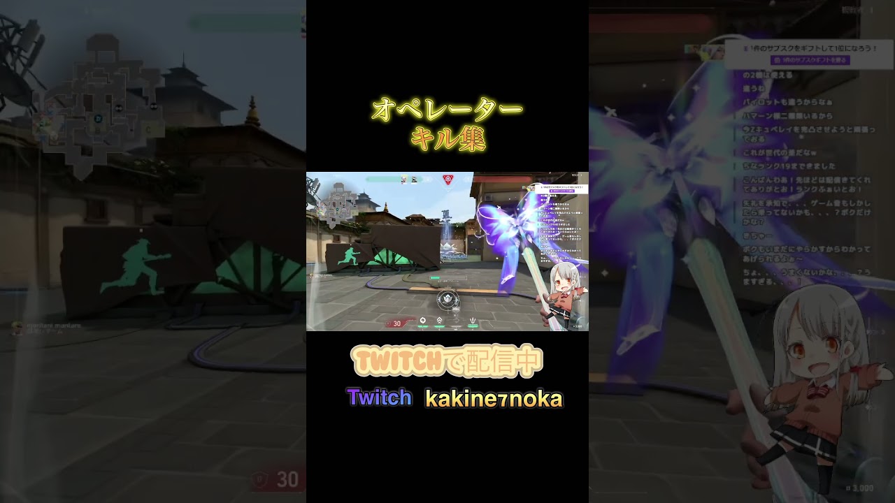 【#VALORANT】オペレーターキル集【#ボイチェンバ美肉vtuber】