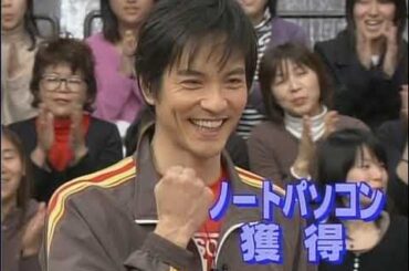 【関口宏の東京フレンドパークⅡ】沢村一樹・市川由衣　2005.03.14 O.A. 8