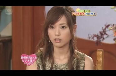 『 SMAP×SMAP 』 💝🅷🅾🆃💥【 戸田恵梨香と松田翔太の酒場】