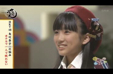 指原莉乃に相談する昔の矢吹奈子が可愛すぎる