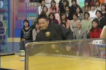 【関口宏の東京フレンドパークⅡ】沢村一樹・市川由衣　2005.03.14 O.A. 7