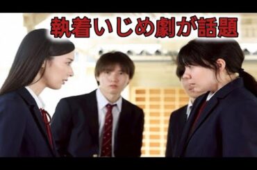 宮本茉由“花梨”のトリンドル玲奈“葵”への壮絶ないじめに「見てられない」「執着心えっぐ…」の声＜レプリカ 元妻の復讐＞