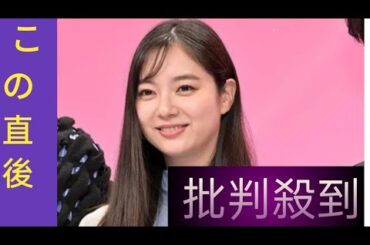 人気女優、“庶民的”チェーンに初来店　「え!?」「意外と大食い」とファン仰天…新川優愛が話題に