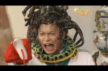 『 SMAP×SMAP 』🍀 🅷🅾🆃💥【BISTRO来店木村佳乃 】