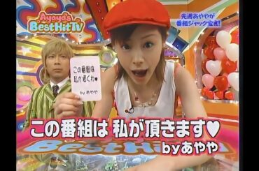 Matthew's Best Hit TV 2003年6月11日 松浦亜弥(後半)