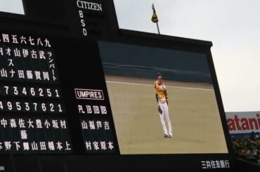 2025.7.11金 特別ゲスト 山本彩さんのアナウンスで守備位置に着く阪神ナイン