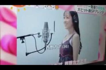 2025 7/11 西野カナ 一発撮り🎤