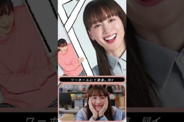 綾瀬はるか＆最新NHKドラマフェス🌟体験＆感動満載！