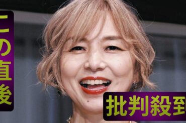 「変わらないねえ」山口智子、ラジオ共演の野口五郎とのツーショットにフォロワー驚き「何て若い2人」