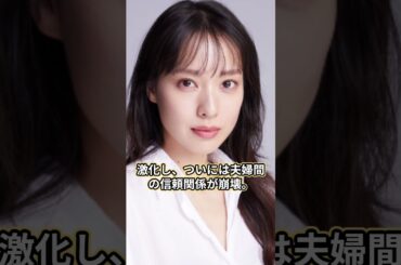 📌戸田恵梨香と松田桃李が離婚　夜遊び発覚と大乱闘の真相に注目😲