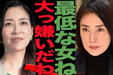 【衝撃】天海祐希vs真矢ミキの確執真相！元タカラジェンヌの壮絶バトルに仰天…過去のいじめエピソードが今明らかに【芸能スクープ】