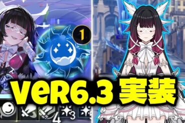 最新情報！少女の実装はナドクライ！現時点でわかっていること全部まとめました【原神/げんしん】