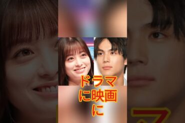 橋本環奈・中川大志「結婚準備」報道の真相を橋本の所属事務所に直撃　回答に書かれていた「気になる“2文字”」