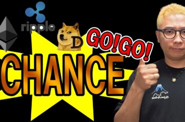 1時間足がCHANCE！！【 仮想通貨チャート分析】 #ビットコイン #仮想通貨 #暗号資産 #テクニカル分析