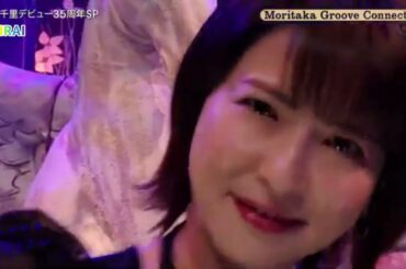 森高千里【LOVE MUSIC】森高千里デビュー35周年SP「森高千里 × Night Tempo SPメドレー」Moritaka Groove Connection2022/12 #森高千里