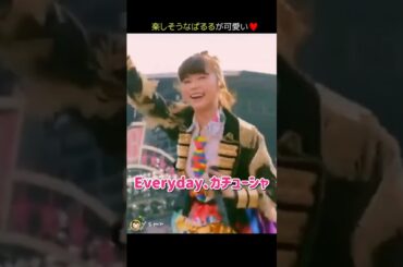 【楽しそうなぱるる可愛い】Everyday、カチューシャ 【ぱるる部分のみ】 #島崎遥香 #ぱるる #AKB48 #大島優子 #横山由依 #柏木由紀 #高橋みなみ #松井珠理奈 #Shorts