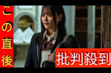 畑芽育「明日カノ」ゆあてゃ役オーディション受けていた 齊藤なぎさが「絶対受かる」と思った理由告白