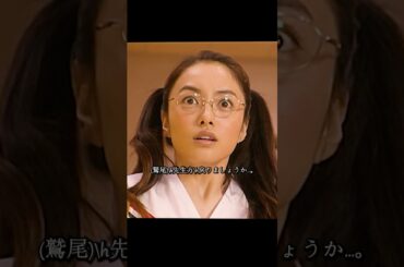 ごくせん 仲间由纪惠 饰 暴力団の跡取りが教師になり、反抗的な生徒たちを卒業へと導く#ドラマ #映画 #viralvideo #shorts