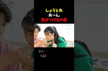 【今日好き】目の前であ〜んされたら...🫣#今日好き#恋愛#カップル