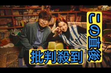 中村アンと小澤征悦が初共演！ドラマ「こんばんは、朝山家です。」で夫婦役に挑戦