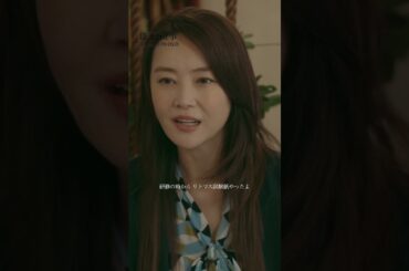 【学ぶべき上司は能面上司？】「＃能面検事」第１話より