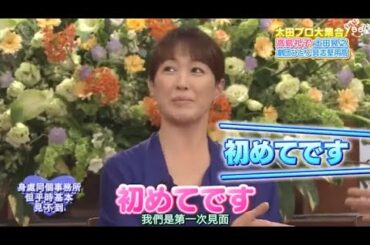 『 SMAP×SMAP 』💋 🅷🅾🆃😍【 高島礼子土田晃之劇団ひとり、具志堅用高】