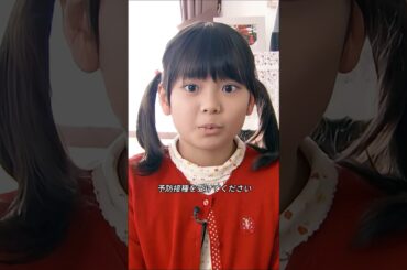 母親が妊娠中にワクチン接種を受けなかったため、出産後に子どもに問題が生じた#clips #highlights