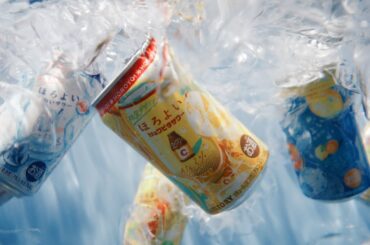 ほろよい『夏のほろよい（扇風機）』篇 6秒 西野七瀬 サントリー