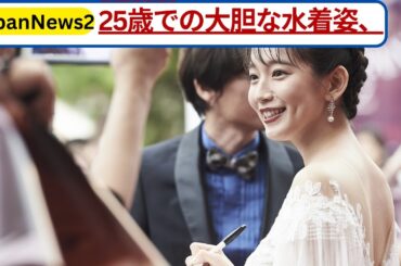 【決断の理由】吉岡里帆（32）“セクシー封印”の裏にあった覚悟と進化｜朝ドラ落選、水着姿、熱愛報道を越えて