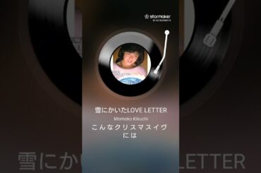 雪にかいたLOVE LETTER by jubilia