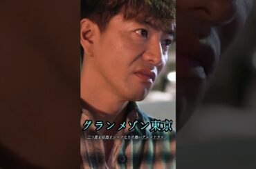 悪い人間には、美味しい料理は作れないんだよ。