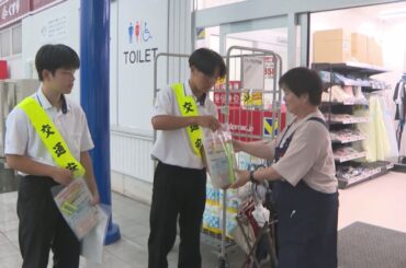 死亡事故多発「緊急事態宣言」の発令受け 島の高校生が交通安全を呼びかけ【愛媛】